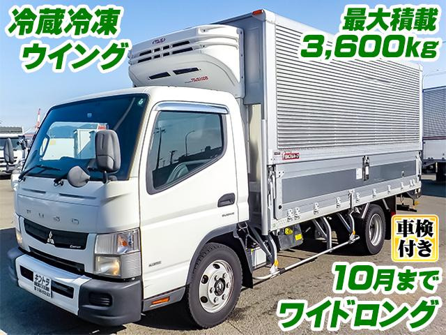 キャンター冷蔵冷凍車