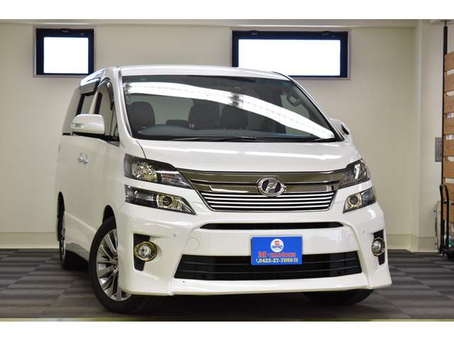 ヴェルファイア2.4 Z ゴールデンアイズII