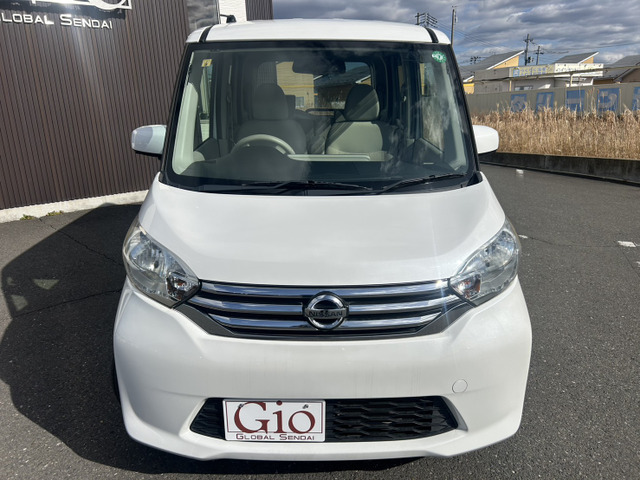 デイズルークスX