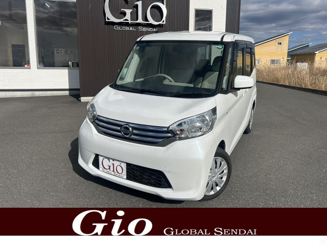 デイズルークスX