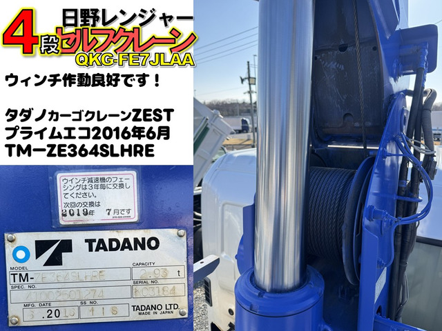 �N���[��:�^�_�m�J�[�S�N���[��ZEST�v���C���G�R2016�N6���� ���f��TM�[ZE364SLHRE �N���[���쓮��薳���ł�??����]�̉摜�⓮���������ł��܂��B���C�y�ɂ��\���t�����������܂���