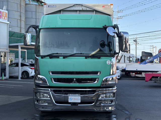 スーパーグレートウィング