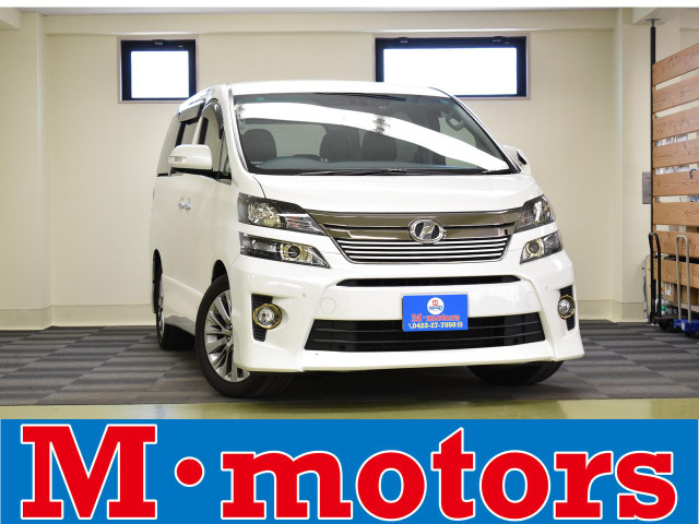 ヴェルファイア2.4 Z ゴールデンアイズII