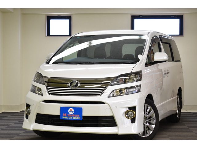 ヴェルファイア2.4 Z ゴールデンアイズII