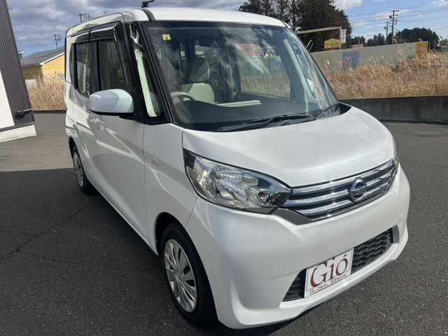 デイズルークスX