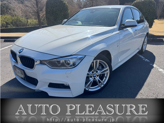 3シリーズセダンアクティブハイブリッド3 Mスポーツ