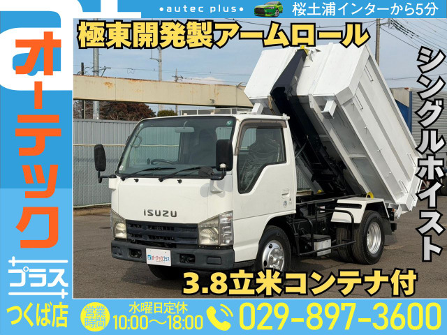 エルフアームロール