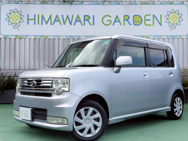 ムーヴコンテカスタム X