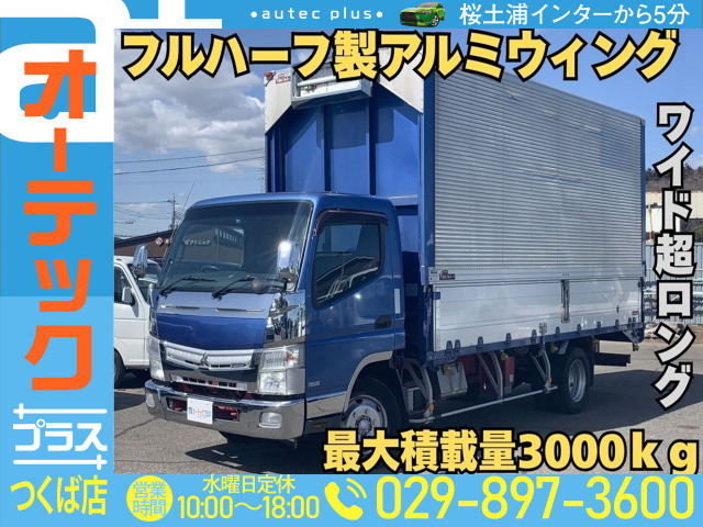 キャンターウィング