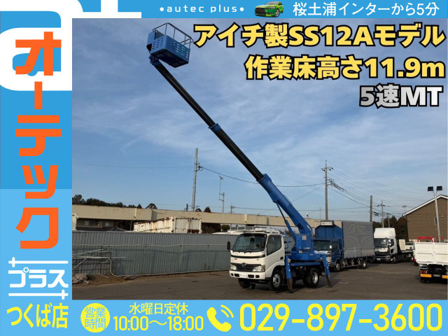 �f���g��(���Y�Ԃ��̑�) ������Ǝԁ@�A�C�`�� SS-12A���f�� 5��MT ���Îԉ摜