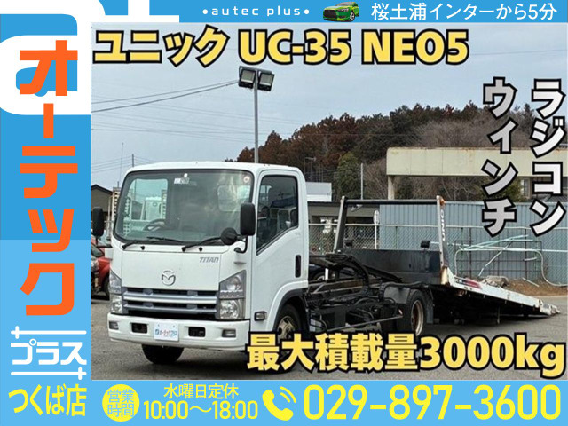 タイタン車載車