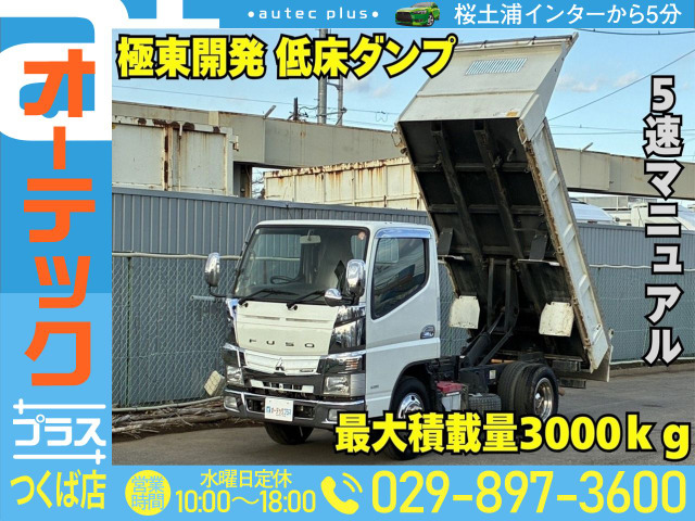 キャンターダンプ