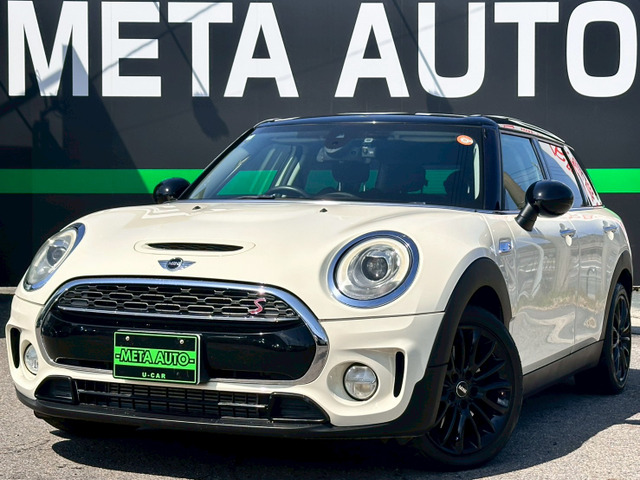 ミニクラブマンクーパー SD