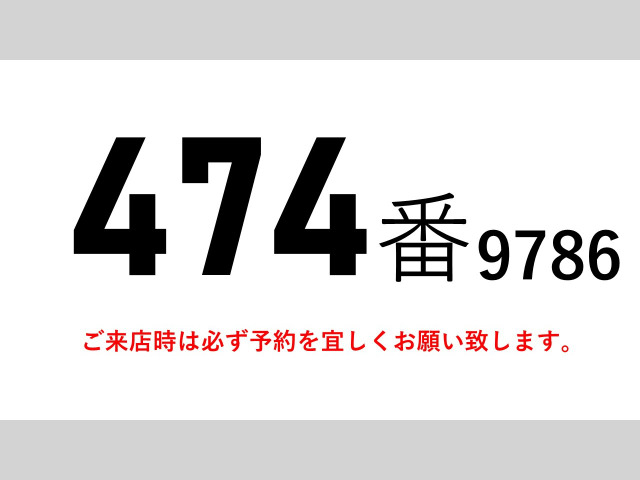 フォワードウィング