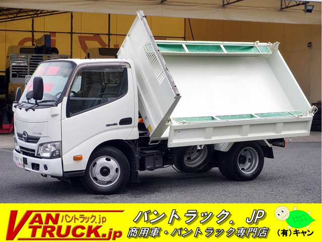 デュトロ4.0 三転10尺ダンプ 高床 ディーゼル