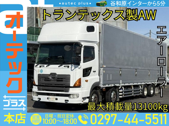 プロフィアウィング