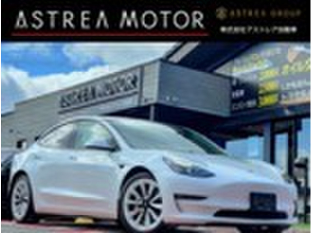 モデル3（テスラ）ロングレンジ 4WD　上海モデル オートパイロット 黒革シート 中古車画像