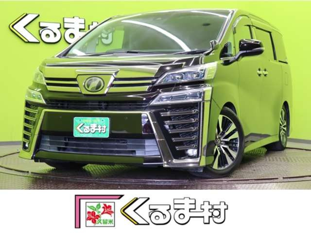 ヴェルファイア2.5 Z Gエディション