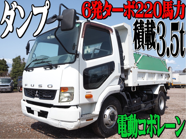 ファイターダンプ