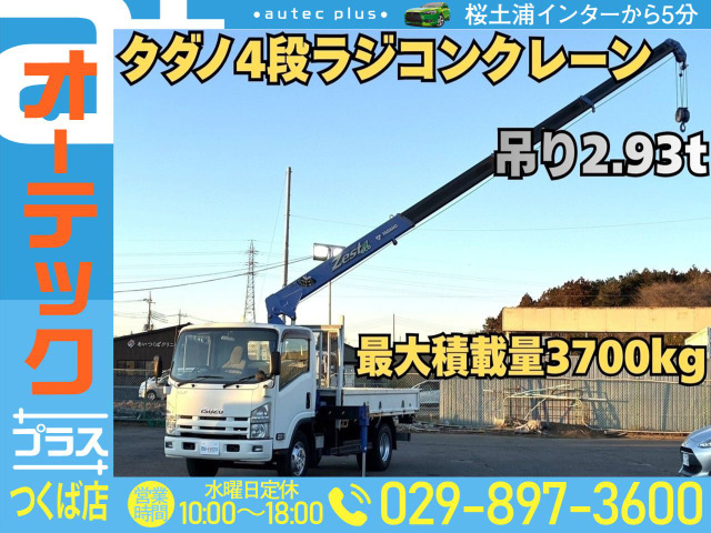 エルフクレーン