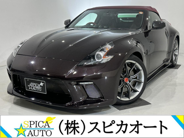 フェアレディZロードスター3.7 バージョン ST