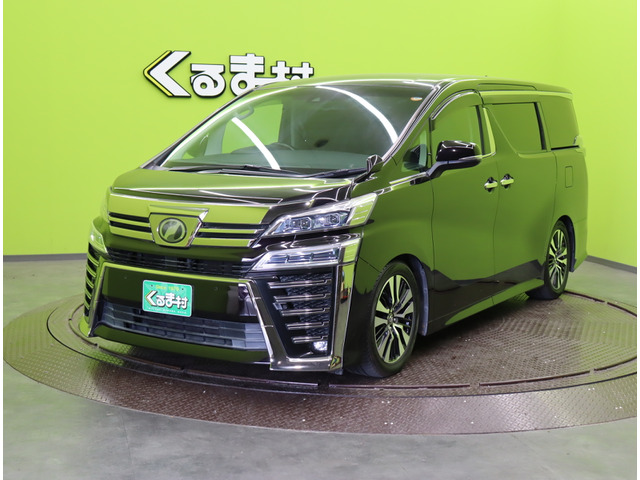 ヴェルファイア2.5 Z Gエディション
