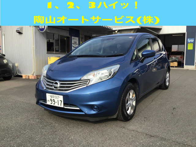 ノート（日産）1.2 メダリスト X　ディスプレイオーディオ・バックカメラ取付 中古車画像