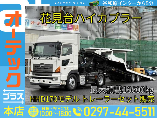 プロフィアトレーラーヘッド