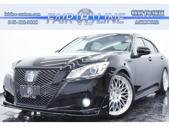 クラウンアスリートハイブリッド 2.5 S