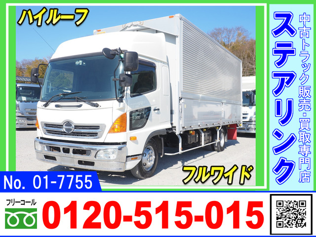 レンジャーウィング