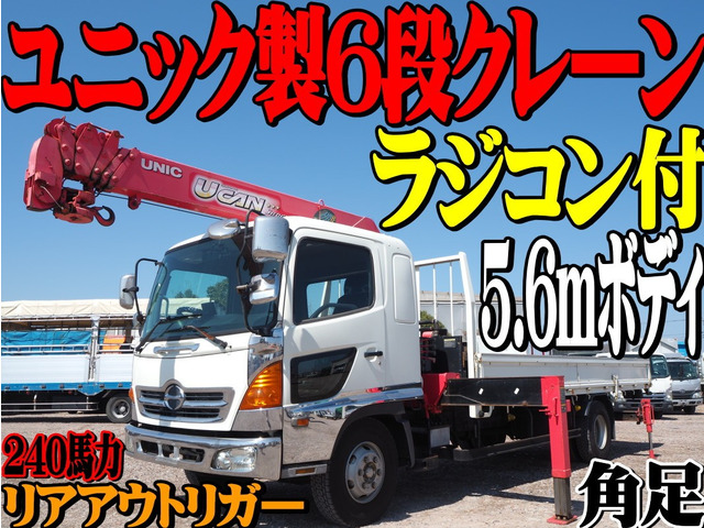 レンジャークレーン