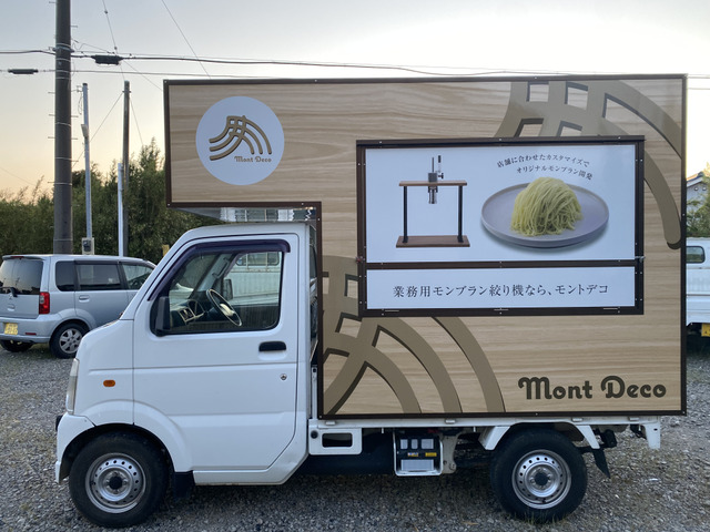 �����Ԏ�ł̐����ł��B�̔����̌`�������Ȃǂ����k�ɉ����Đ���v���܂��B