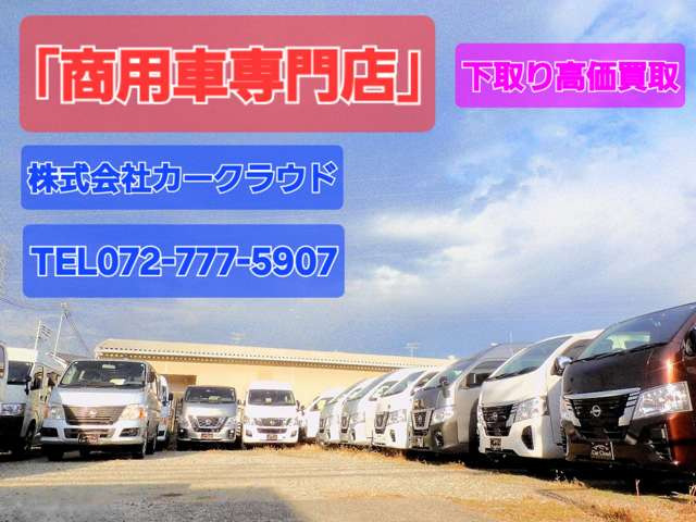 ハイエースバン2.0 DX ロング ハイルーフ