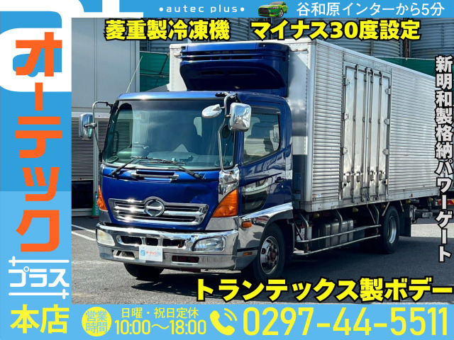 レンジャー(国産車その他) 冷蔵冷凍車　菱重製冷凍機 マイナス30度設定 中古車画像