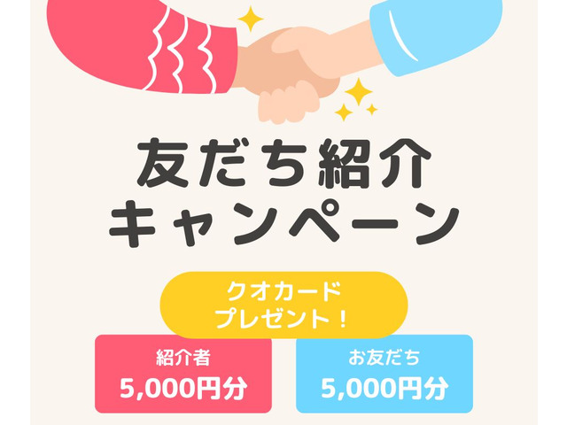 ���F�B�Љ�L�����y�[��!���F�B�����Љ������������ɂȂ����ꍇ�A���Љ�җl�E���_��җl������5000�~�̃N�I�J�[�h��i�撆!