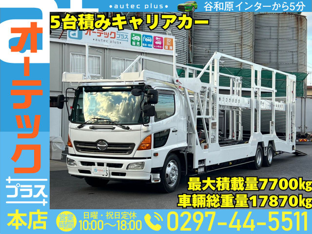 レンジャー(国産車その他) 5台積みキャリアカー 煤焼無し 2デフ 中古車画像
