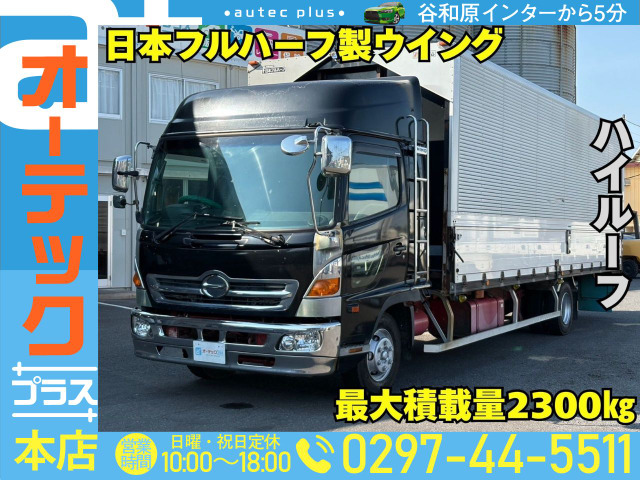 レンジャー(国産車その他) ウィング　7200ボデー ハイルーフ リアエアサス 中古車画像