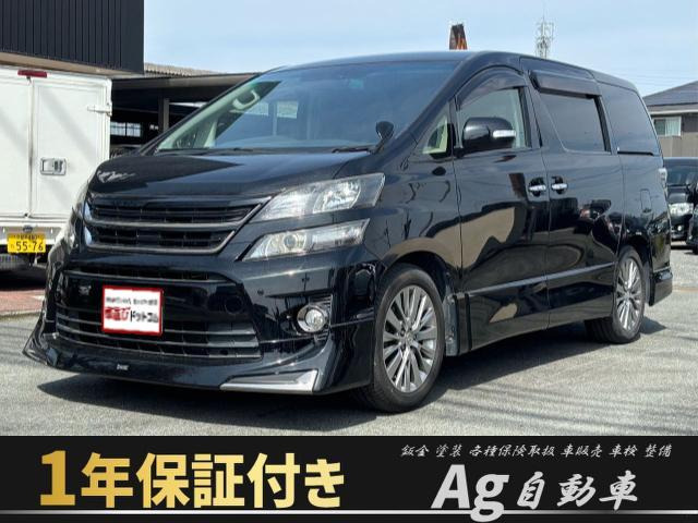 ヴェルファイア（トヨタ）2.4 Z　☆1年保証☆モデリスタエアロ☆両電スラ☆ 中古車画像