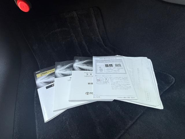 MIRAIZ エグゼクティブパッケージ