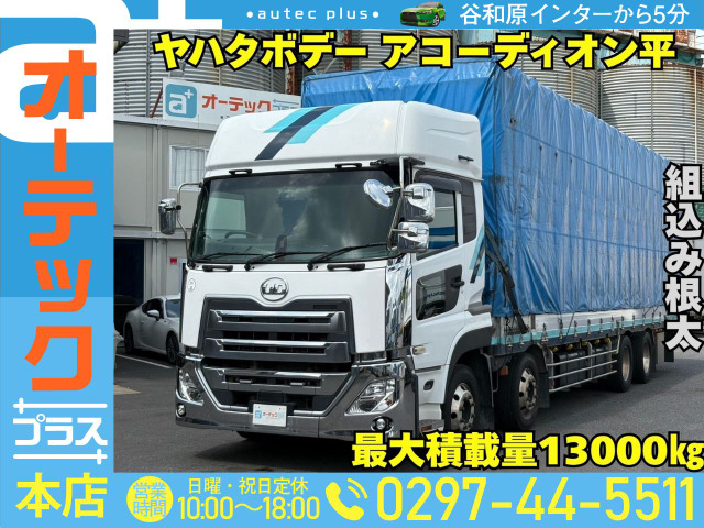 クオン平アルミブロック