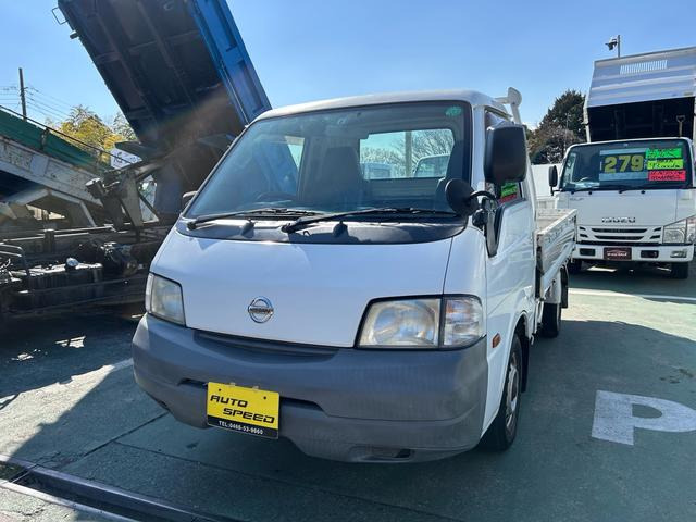 バネットトラック