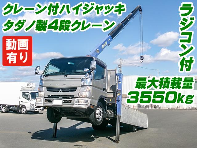 キャンターセルフローダー