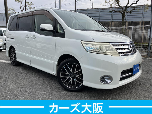 セレナ2.0 ハイウェイスター Vセレクション