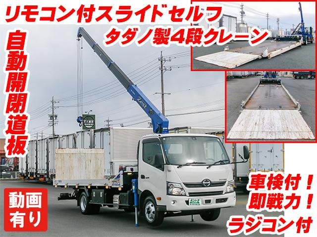 デュトロクレーン