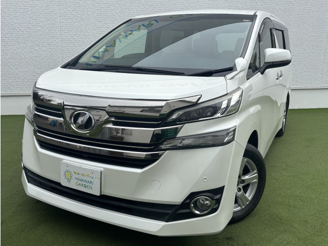 ヴェルファイア2.5 X