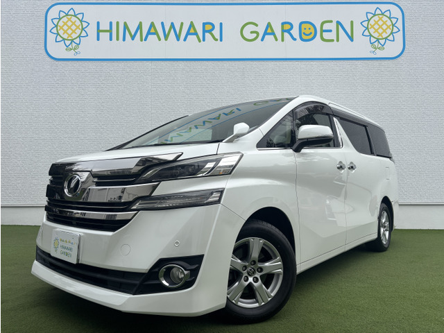 ヴェルファイア2.5 X