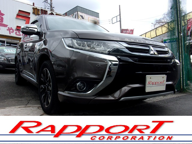 アウトランダーPHEV(三菱) 2.0 G セイフティパッケージ 4WD　1オナ 記録 禁煙 ナビ 全周囲モニター 中古車画像