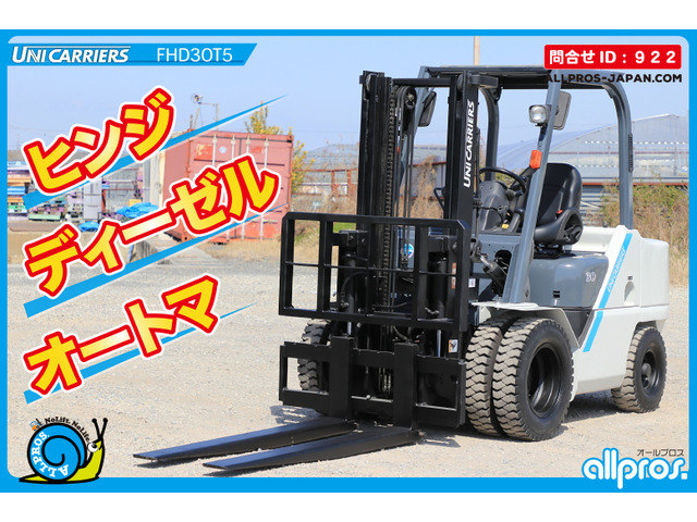 ユニキャリアエンジンタイプ　フォークリフト