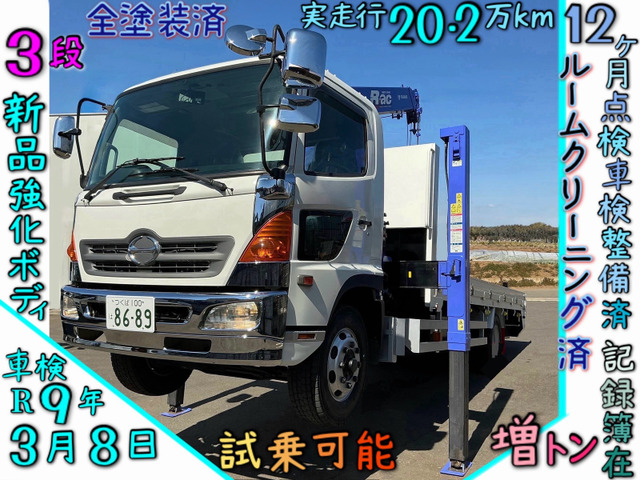 レンジャー(国産車その他) 3段クレーン セルフクレーン3段 増トン 中古車画像