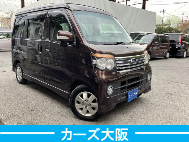 ディアスワゴンRS リミテッド